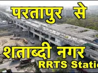 Residential Plot for Sale in Shatabdi Nagar, Meerut