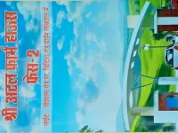 7 BHK Farm House for Sale in Sukhi Sewaniya, Bhopal