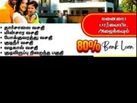 Residential Plot for Sale in Jagir Ammapalayam, Salem