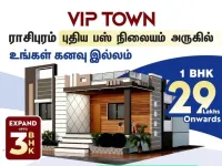  Residential Plot for Sale in Rasipuram, Namakkal