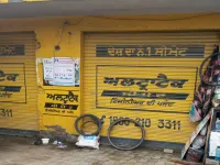  Commercial Shop for Sale in Rama Mandi, Jalandhar