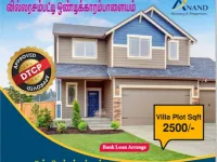  Residential Plot for Sale in Villarasampatti, Erode