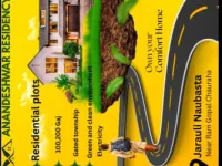  Residential Plot for Sale in Jarauli Phase 2, Jarouli, Kanpur
