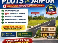  Residential Plot for Sale in Kapoorawala, Jaipur