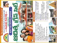  Residential Plot for Sale in Peddapuram, East Godavari