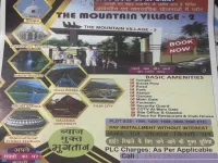  Residential Plot for Sale in Giriyak, Nalanda