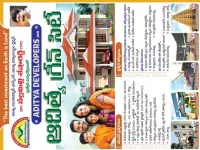  Residential Plot for Sale in Peddapuram, East Godavari