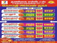  Agricultural Land for Sale in Guduvancheri, Chennai