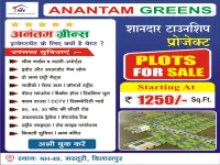  Residential Plot for Sale in Masturi, Bilaspur