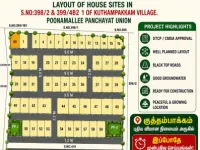 Residential Plot for Sale in Tiruvallur, Chennai
