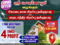  Residential Plot for Sale in Mathampalayam, Coimbatore
