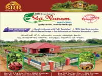  Agricultural Land for Sale in Choutuppal, Yadadri Bhuvanagiri