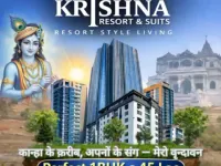 1 BHK Flat for Sale in Sunrakh Bangar, Vrindavan