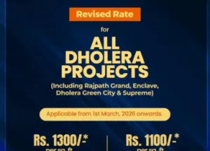  Residential Plot for Sale in Dholera, Ahmedabad