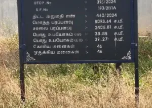  Residential Plot for Sale in Theethipalayam, Coimbatore