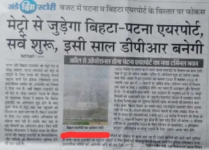 Residential Plot for Sale in Kanhauli, Bihta, Patna