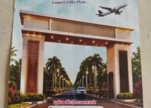Residential Plot for Sale in Omalur, Salem