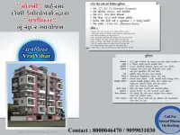 2 BHK Flat for Sale in Jetpur Navagadh, Rajkot