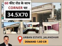 3 BHK House for Sale in Urban Estate Phase 1, Jalandhar
