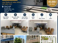 Office Space for Rent in Navrangpura, Ahmedabad