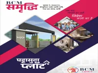  Residential Plot for Sale in Keshav Nagar, Pali