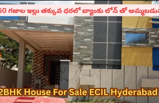 2 BHK 1250 Sq.ft. House for Sale in ECIL, Hyderabad