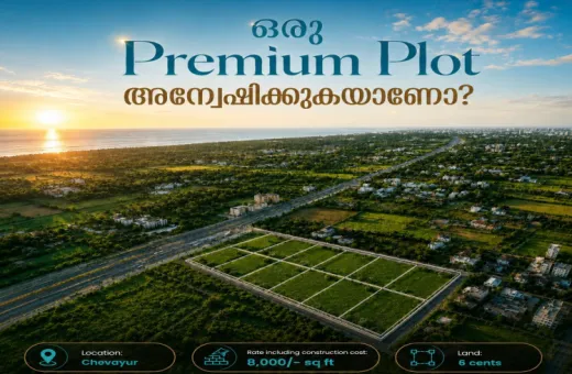  6 Cent Residential Plot for Sale in Chevayur, Kozhikode