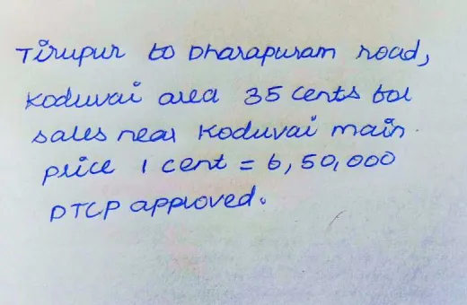  36 Cent Residential Plot for Sale in Koduvai, Tirupur