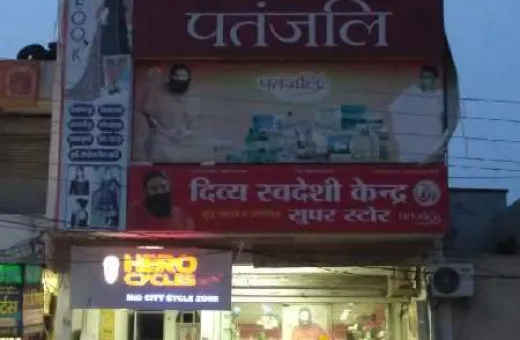  1600 Sq.ft. Showroom for Rent in M. C. Colony, Hisar