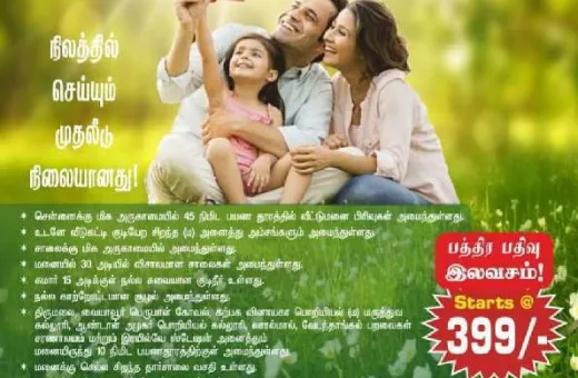  1050 Sq.ft. Residential Plot for Sale in Madhurandagam, Chennai