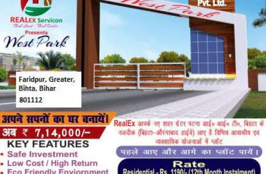  1200 Sq.ft. Residential Plot for Sale in Bihta, Patna