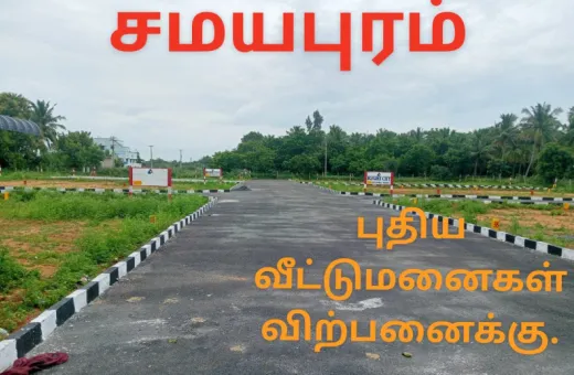  1000 Sq.ft. Residential Plot for Sale in Samayapuram, Tiruchirappalli