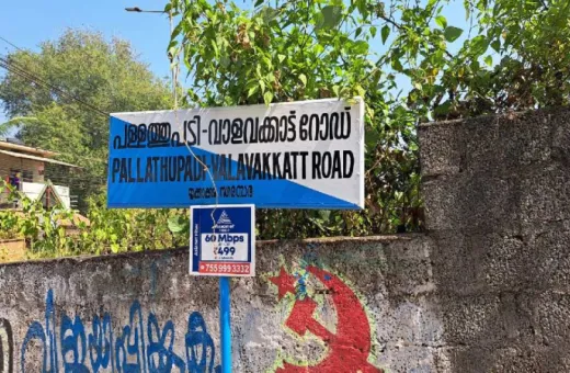  2500 Sq.ft. Residential Plot for Sale in Kakkanad, Kochi