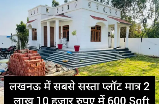  600 Sq.ft. Residential Plot for Sale in Sitapur Road, Sitapur Road, Lucknow