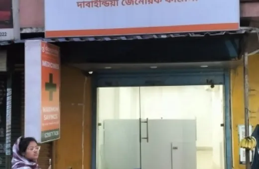  320 Sq.ft. Commercial Shop for Sale in North Dumdum, North 24 Parganas