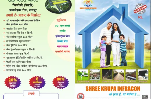  1130 Sq.ft. Residential Plot for Sale in Katol Road, Nagpur