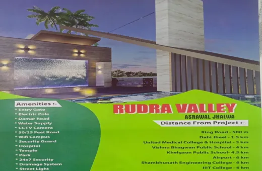 Rewa Road, Prayagraj