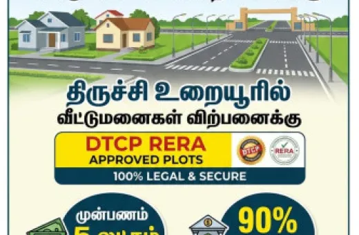  1000 Sq.ft. Residential Plot for Sale in Thillai Nagar, Tiruchirappalli
